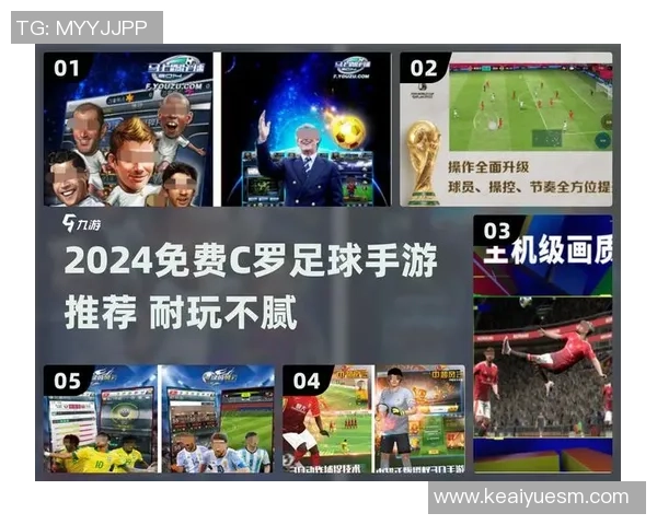 实况足球每周五更新内容详解 新版功能亮点大揭秘 实况足球每周五更新内容详解 新版功能亮点大揭秘