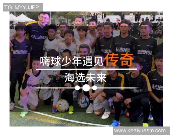 当足球巨星遇见银幕风云演绎绿茵与光影交织的人生传奇 当足球巨星遇见银幕风云演绎绿茵与光影交织的人生传奇