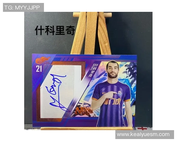 精选推荐当下热门足球球星卡收藏指南助你轻松打造专属球星阵容