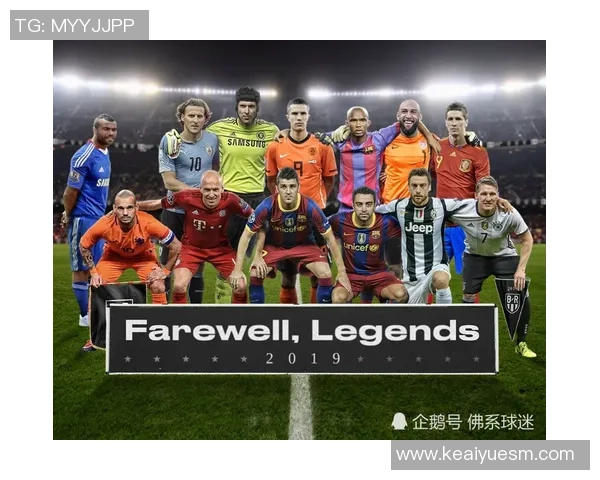 足球巨星谢幕之战:传奇时刻定格绿茵场,永载史册的告别之夜 足球巨星谢幕之战:传奇时刻定格绿茵场,永载史册的告别之夜